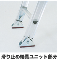 1連はしご プロ 全長3.10m 1PRO-31