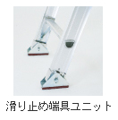 【かわら版セール・8/20まで】連結はしご プロ 全長5.14m 1PRO-R51