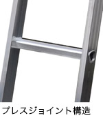 2連はしご スーパーコスモス 全長4.59m 2CSM-46