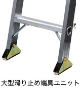 2連はしご スーパーコスモス 全長4.59m 2CSM-46