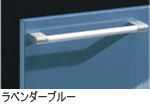 ラベンダーブルー