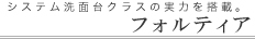�N���i�b�v�@���ʉ��ϑ�@BAK�V���[�Y
