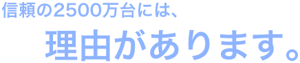 �E�H�V�����b�g �M����2500����
