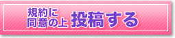 �K��ɓ��ӂ̏㓊�e����