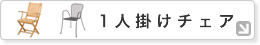 1�l�|���`�F�A