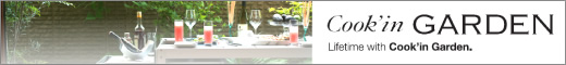 Cook'in GARDEN �K�[�f����p�N�b�L���O�e�[�u��