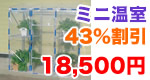 �~�j����43�������I18,500�~