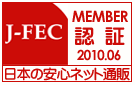 ���{�d�q��������ƐU�����c