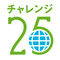 �`�������W25