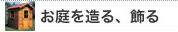 ���ރJ�e�S���[