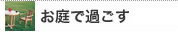 ���ރJ�e�S���[