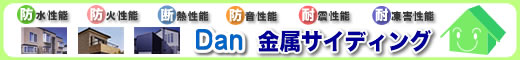 ���g�X�e���@Dan�����T�C�f�B��