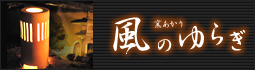 ���̂�炬�@�����͂܂�Ŗ{���̉��̂悤�c�`���H�|�ƍŐ�[��Ƃ̃R���{���[�V����