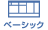 �x�[�V�b�N�^�C�v