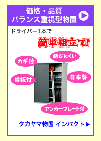 ���i�E�i���o�����X�d���^�^�J���}���u�C���p�N�g