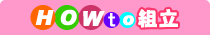 How to �g����