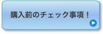 �g�ݗ��Ă�ɂ͂ǂ����邩�H