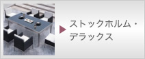 �X�g�b�N�z�����E�f���b�N�X