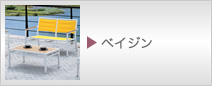 �x�C�W��