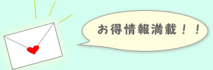 ������񖞍ځI�I