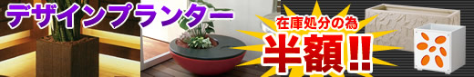 �f�U�C���v�����^�[�݌ɏ����ׁ̈A���z�I