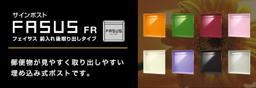 �T�C���|�X�g�@FASUS FR�@�t�F�C�T�X�O�����o���^�C�v