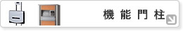 �@�\�和