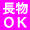 ����OK