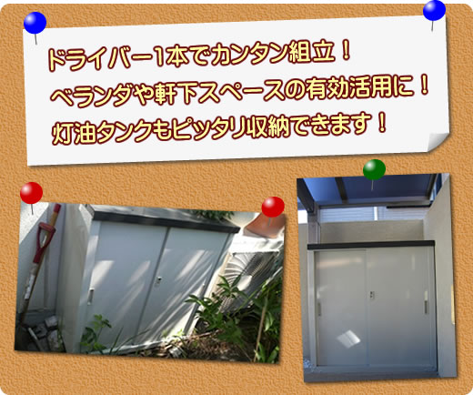 �h���C�o�[1�{�ŃJ���^���g���I�x�����_�⌬���X�y�[�X�̗L�����p�ɁI�����^���N���s�b�^�����[�ł��܂��I