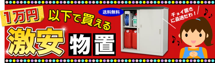 1���~�ȉ��Ŕ����錃�����u�I�x�����_�⌬���Ȃǂ̃f�b�g�X�y�[�X��L�����p�I���������I