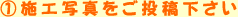 1�E�{�H�ʐ^�������e������