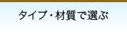 �S�~���W�ɂ̕���