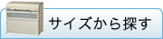 �S�~���W�ɃT�C�Y����