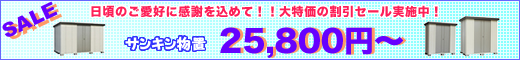 �T���L�����uGC �����̒���^���u