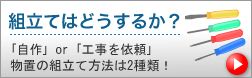 �g���Ă͂ǂ����邩�H