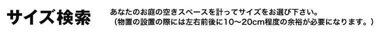 �T�C�Y�F��