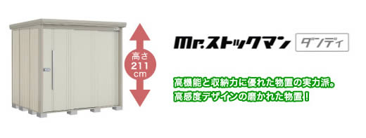 �^�N�{���uMr.�X�g�b�N�}���_���f�B