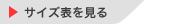 �T�C�Y�\������