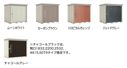 カラーバリエーション
