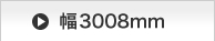 ��2914m