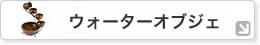 �����E�u���E�����