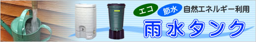 �G�R�E�ߐ��A���R�G�l���M�[���p�A�J���^���N