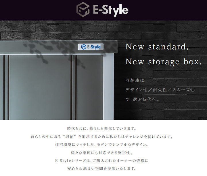 送料無料】サンキン E-Style COOL-1575 棚板2枚付 幅1531mm×奥行798mm 