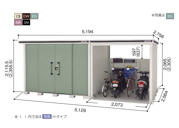 大幅値下げランキング ヨドコウ ヨド物置 エルモ LMD-1825H スミ LMD1825HSM 3985524 送料別途見積り 法人 事業所限定  外直送