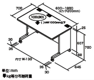 ナカバヤシ システムOAデスク W800×D700 グレー PSX-87N ※お客様組立品
