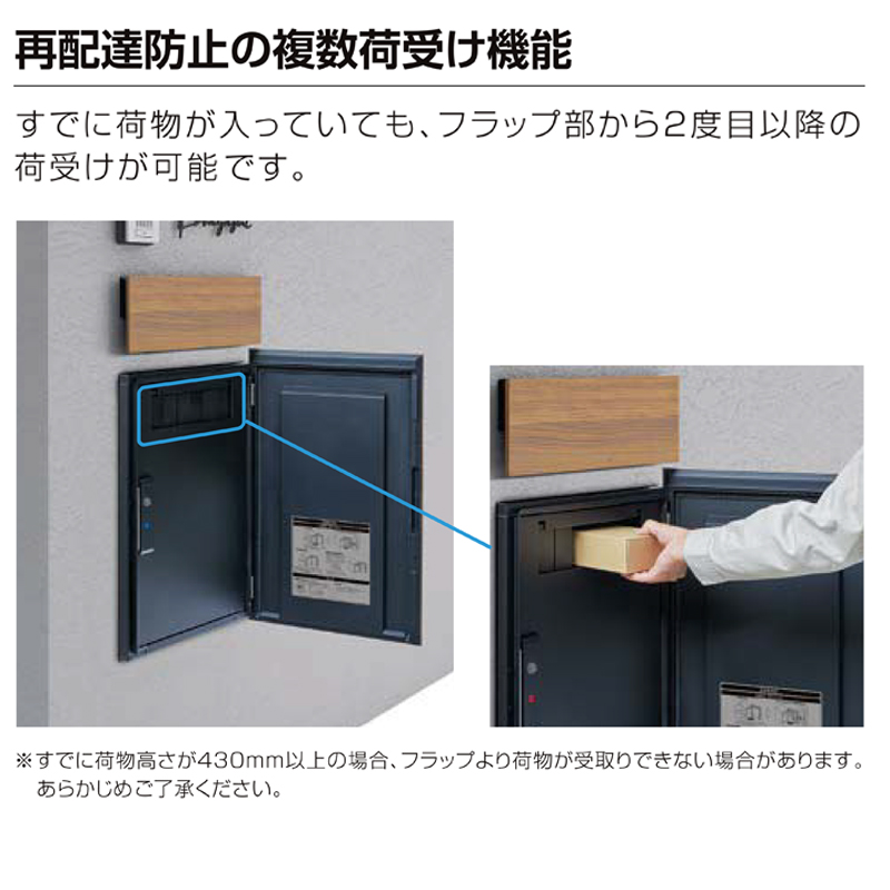 宅配ボックス 一戸建て用 LIXIL 宅配ボックスKN 右開き ブラック 宅配ボックス 一戸建て用 LIXIL 宅配ボックスKN 右開き ブラック