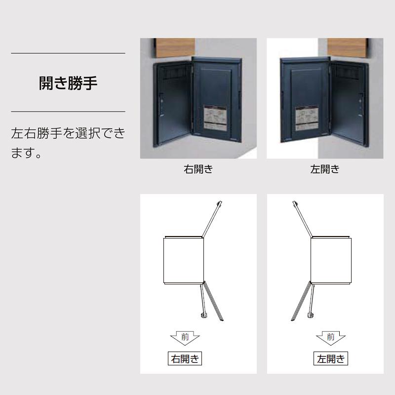 宅配ボックス+郵便ポスト一戸建て用 LIXIL ボックスセットKN 宅配ボックス+郵便ポスト一戸建て用 LIXIL ボックスセットKN