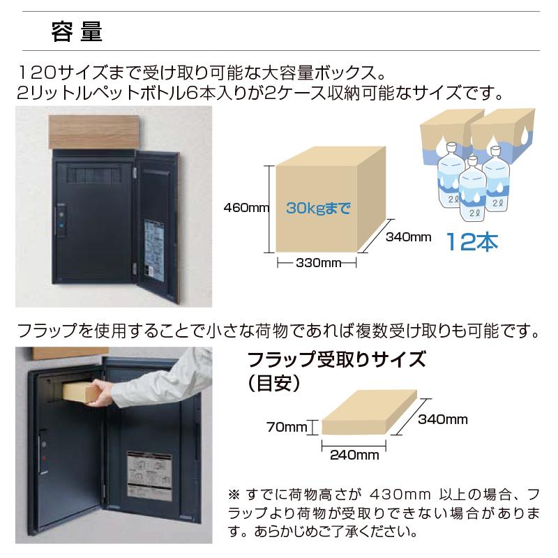 宅配ボックス+郵便ポスト LIXIL ボックスセットKN 宅配ポスト錠 宅配ボックス+郵便ポスト LIXIL ボックスセットKN 宅配ポスト錠