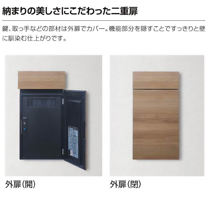 宅配ボックス+郵便ポスト一戸建て用 LIXIL ボックスセットKN 宅配ボックス+郵便ポスト一戸建て用 LIXIL ボックスセットKN