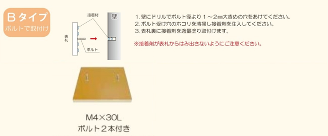 福彫 表札 アルブル ダークチェリー AB-26 門扉、玄関